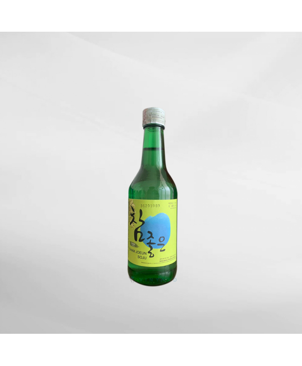 EXO123 x Vinyard 