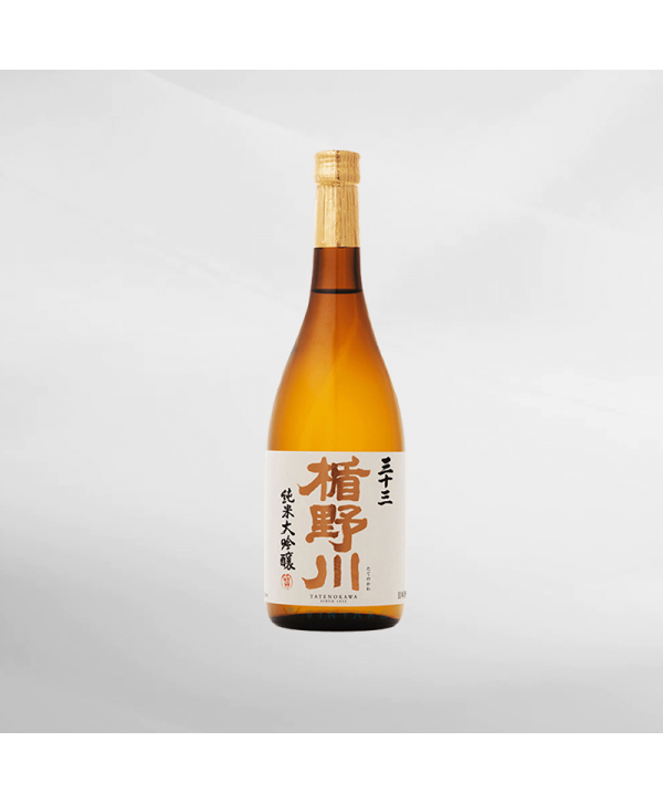 EXO123 x Vinyard 